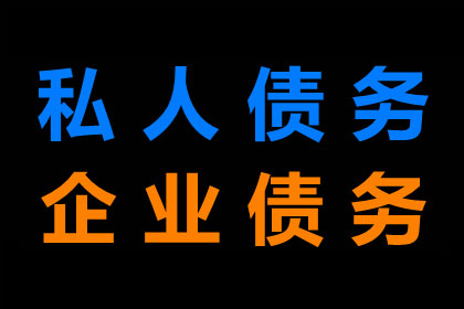 他人逾期未还借款，如何应对？